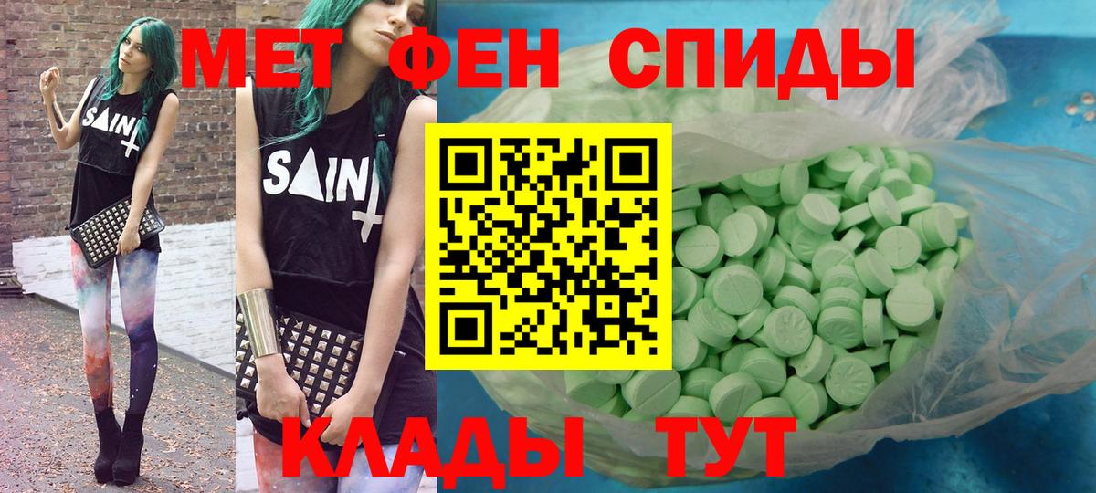 Мытищи  Amphetamine  Вход с VPN  АМФЕТАМИН 97% 