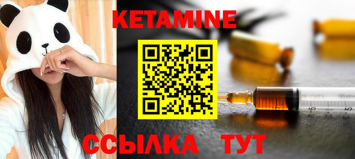 КЕТАМИН ketamine  Вход с VPN  KRAKEN ссылка  Мытищи 