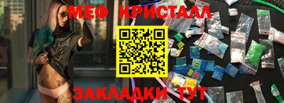 мефедрон VHQ Бугуруслан