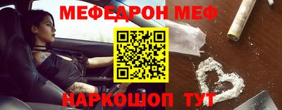 мефедрон VHQ Бугуруслан