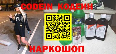 таблы Будённовск