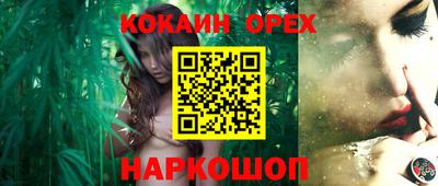 таблы Будённовск