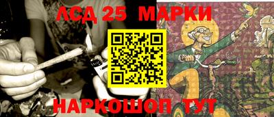 таблы Будённовск