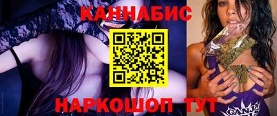таблы Будённовск