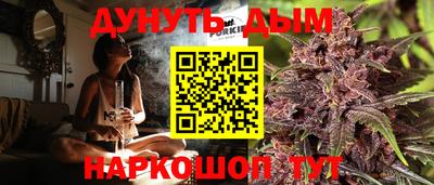 эйфоретик Коломна