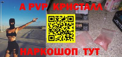 таблы Будённовск