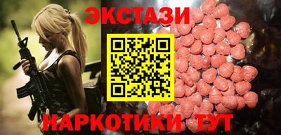 мефедрон VHQ Бугуруслан