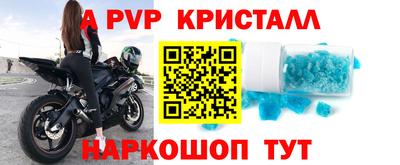 мефедрон VHQ Бугуруслан