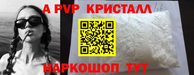таблы Будённовск