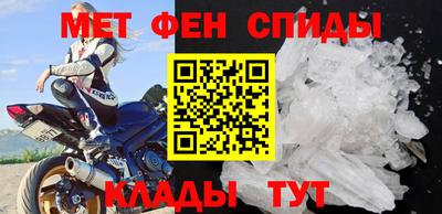 мефедрон VHQ Бугуруслан
