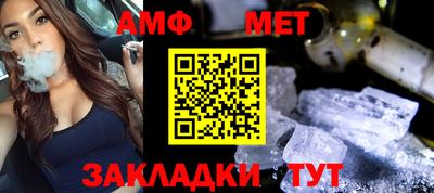 мефедрон VHQ Бугуруслан