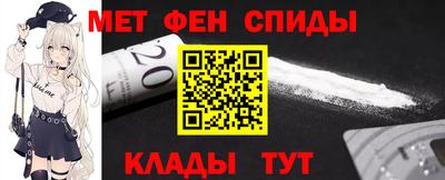таблы Будённовск