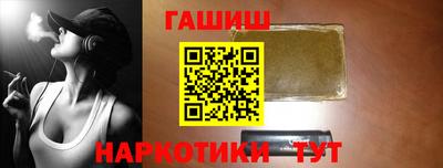 таблы Будённовск