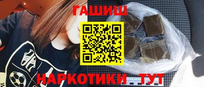 таблы Будённовск