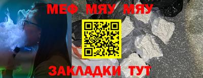 таблы Будённовск