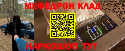 таблы Будённовск