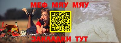 мефедрон VHQ Бугуруслан