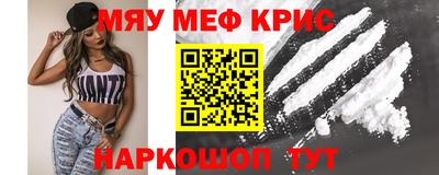 таблы Будённовск