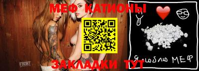 мефедрон VHQ Бугуруслан