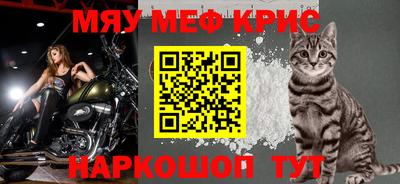 мефедрон VHQ Бугуруслан