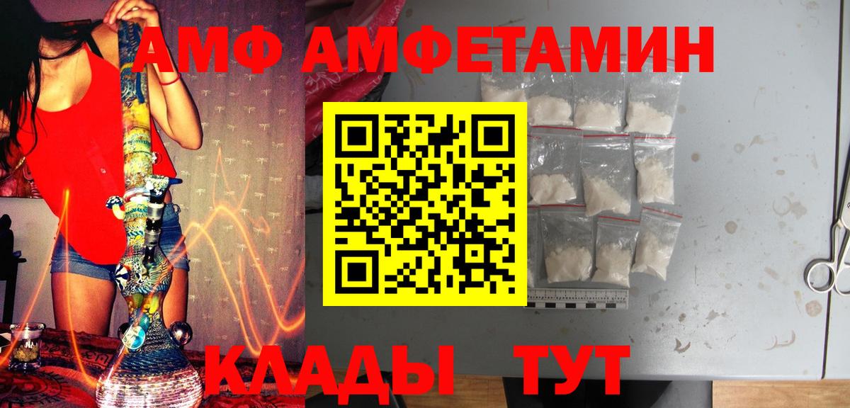 Первитин  Вход с VPN  Мытищи  Первитин Декстрометамфетамин 99.9% 
