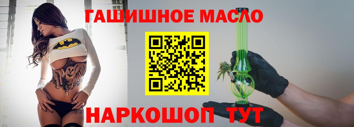 ТГК вейп Мытищи