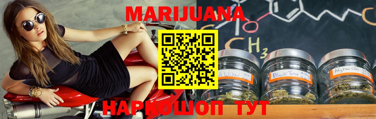 МАРИХУАНА SATIVA & INDICA  Марихуана план  Мытищи  Бошки марихуана MAZAR  Вход с VPN 